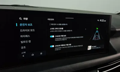 Hyundai Sonata 2025, 19045 км, за 30500000 KRW - фото 32