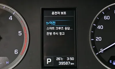 Hyundai Solati 2022, 39587 км, за 54800000 KRW - фото 28