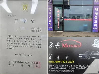 Mercedes-Benz S-Class 2015, 211000 км, за 23700000 KRW - фото 20