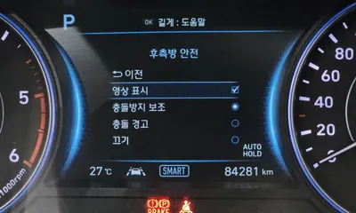 Hyundai Palisade 2022, 84281 км, за 25200000 KRW - фото 20