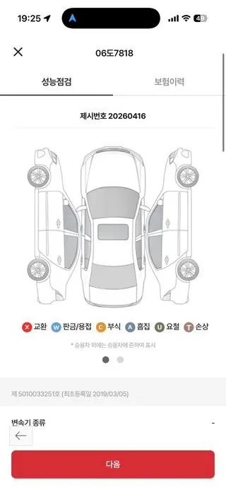 Ford Mustang 2019, 70800 км, за 23800000 KRW - фото 11