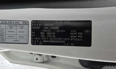 Kia K3 2022, 40299 км, за 99990000 KRW - фото 30