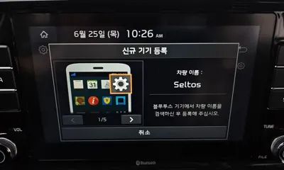 Kia Seltos 2020, 35626 км, за 16900000 KRW - фото 32