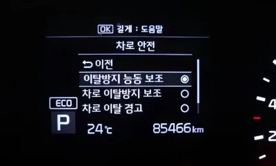 Kia Soul 2019, 85466 км, за 10900000 KRW - фото 17