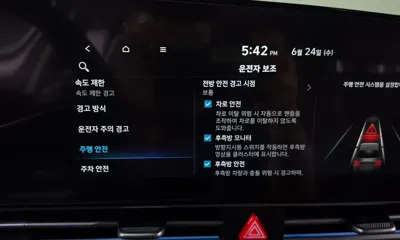 Hyundai Avante 2025, 12003 км, за 22400000 KRW - фото 30