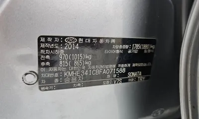 Hyundai Sonata 2015, 186627 км, за 5800000 KRW - фото 19