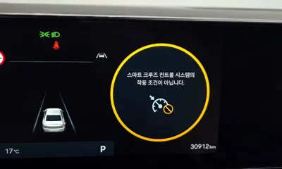 Hyundai Grandeur 2023, 30912 км, за 44700000 KRW - фото 30