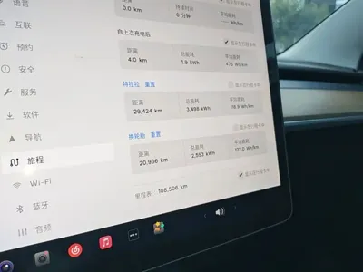Tesla Model 3 2022, 108500 км, за 120700 CNY - фото 12