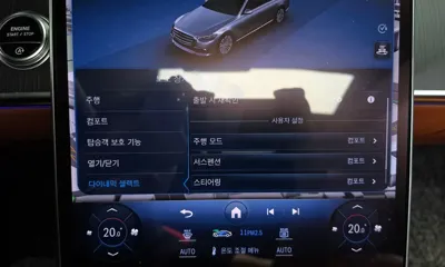 Mercedes-Benz S-Class 2023, 22781 км, за 98500000 KRW - фото 33