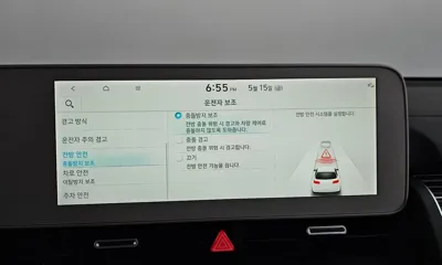 Hyundai Ioniq5 2022, 46017 км, за 29700000 KRW - фото 37