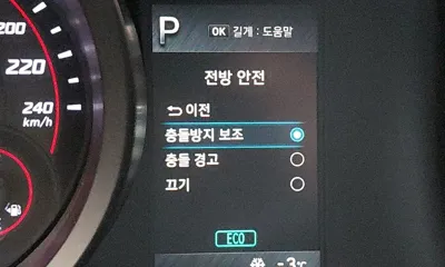 Hyundai Avante 2021, 120769 км, за 10700000 KRW - фото 8