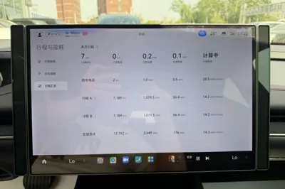 Xiaomi Auto SU7 2024, 17100 км, за 190914.17 CNY - фото 16