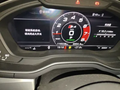 Audi A4L 2018, 119300 км, за 93676.02 CNY - фото 17