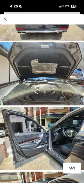 Mercedes-Benz S-Class 2018, 134000 км, за 36000000 KRW - фото 6