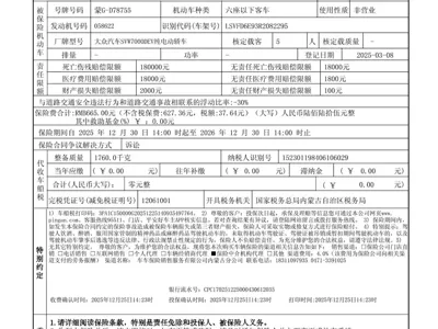 Volkswagen ID.3 2025, 11000 км, за 96800 CNY - фото 23