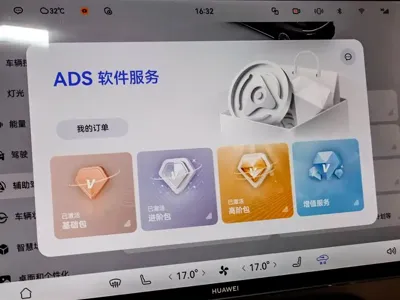 享界 享界S9T · 2025 год
