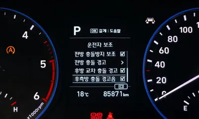 Hyundai Kona 2020, 85871 км, за 11900000 KRW - фото 18