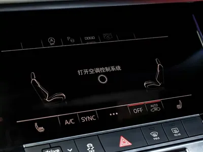 Audi A7L 2024, 34800 км, за 278000 CNY - фото 31