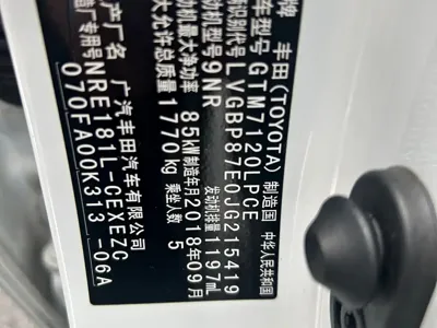 Toyota Levin 2018, 96000 км, за 37000 CNY - фото 20