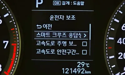 Hyundai Grandeur 2019, 121491 км, за 14300000 KRW - фото 32