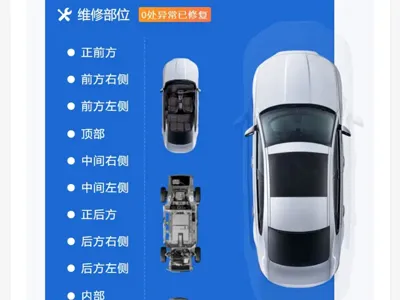 Land Rover Evoque 2026, 300 км, за 198800 CNY