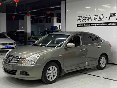 Nissan Sylphy · 2017 год