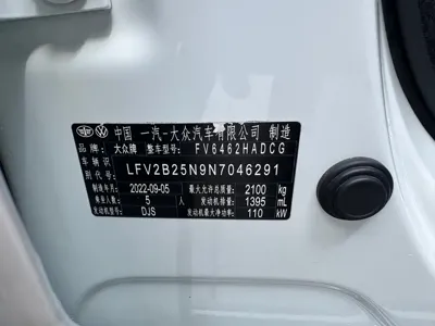 Volkswagen Tayron 2023, 37000 км, за 172800 CNY - фото 13