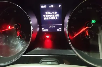 Volkswagen Touran 2018, 90600 км, за 60032.87 CNY - фото 12