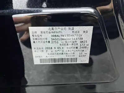 Infiniti QX60 (Import) 2019, 109800 км, за 89800 CNY - фото 18