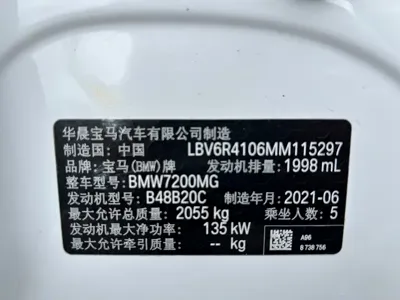 BMW 3 Series 2021, 98000 км, за 129600 CNY - фото 18