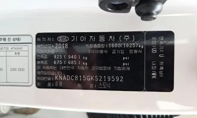 Kia Stonic 2019, 118579 км, за 9500000 KRW - фото 19