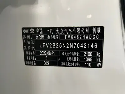 Volkswagen Tayron 2022, 22000 км, за 187800 CNY
