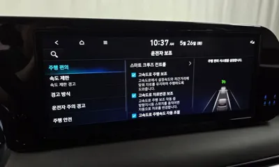 Hyundai Palisade 2023, 37526 км, за 32500000 KRW - фото 30