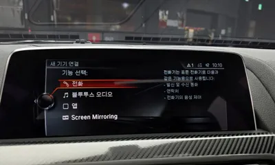 BMW 6-Series 2016, 143783 км, за 22500000 KRW - фото 16