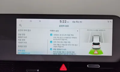 Hyundai Ioniq5 2022, 93237 км, за 29200000 KRW - фото 36