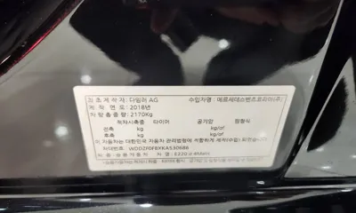 Mercedes-Benz E-Class 2019, 92730 км, за 25000000 KRW - фото 19