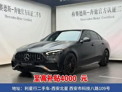 Mercedes-Benz C-Class AMG · 2026 год