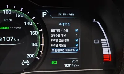 Hyundai Ioniq 2017, 109147 км, за 12300000 KRW - фото 20