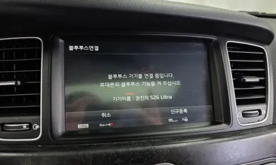 Kia K7 2016, 142009 км, за 5500000 KRW - фото 15