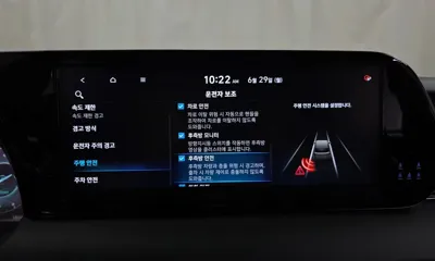 Hyundai Palisade 2024, 18020 км, за 52500000 KRW - фото 31