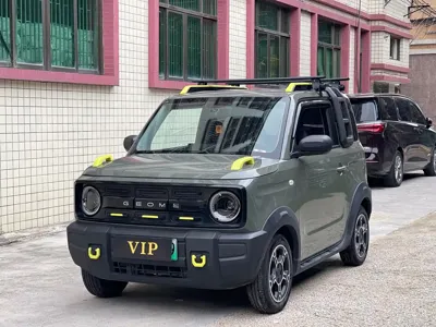 Galaxy Panda · 2023 год