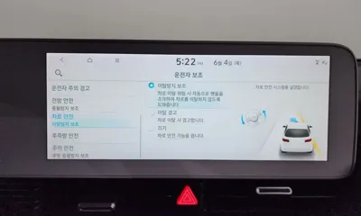 Hyundai Ioniq5 2022, 93237 км, за 29200000 KRW - фото 17