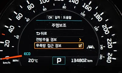 Kia Sorento 2015, 134802 км, за 13300000 KRW - фото 20