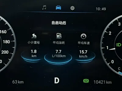 Chery Tiggo 5x 2025, 10000 км, за 57800 CNY - фото 14