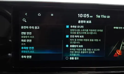 Hyundai Grandeur 2020, 96262 км, за 19990000 KRW - фото 30