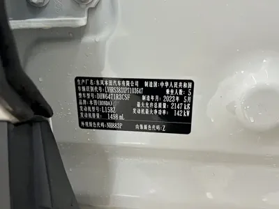 Honda CR-V 2023, 21000 км, за 118800 CNY - фото 17