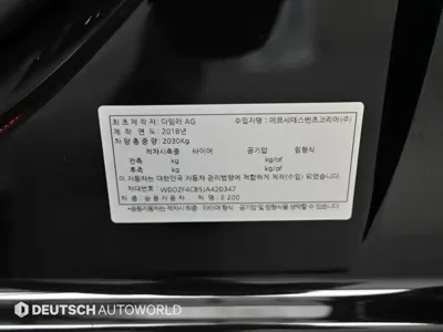 Mercedes-Benz E-Class 2018, 61896 км, за 21500000 KRW - фото 20