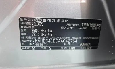 Hyundai Sonata 2010, 77285 км, за 3700000 KRW - фото 19
