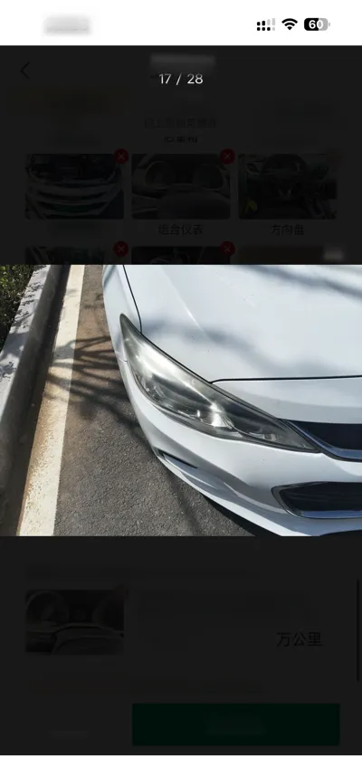 Chevrolet Cavalier 2016, 165200 км, за 34642.45 CNY