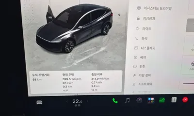 Tesla Model Y 2026, 58 км, за 72000000 KRW - фото 5